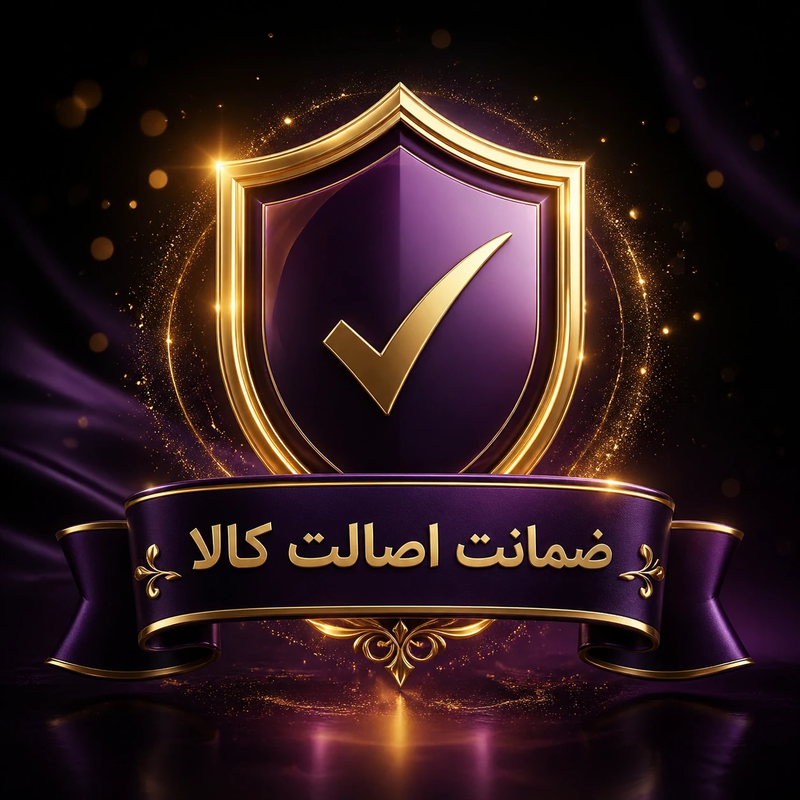 ضمانت اصالت کالا