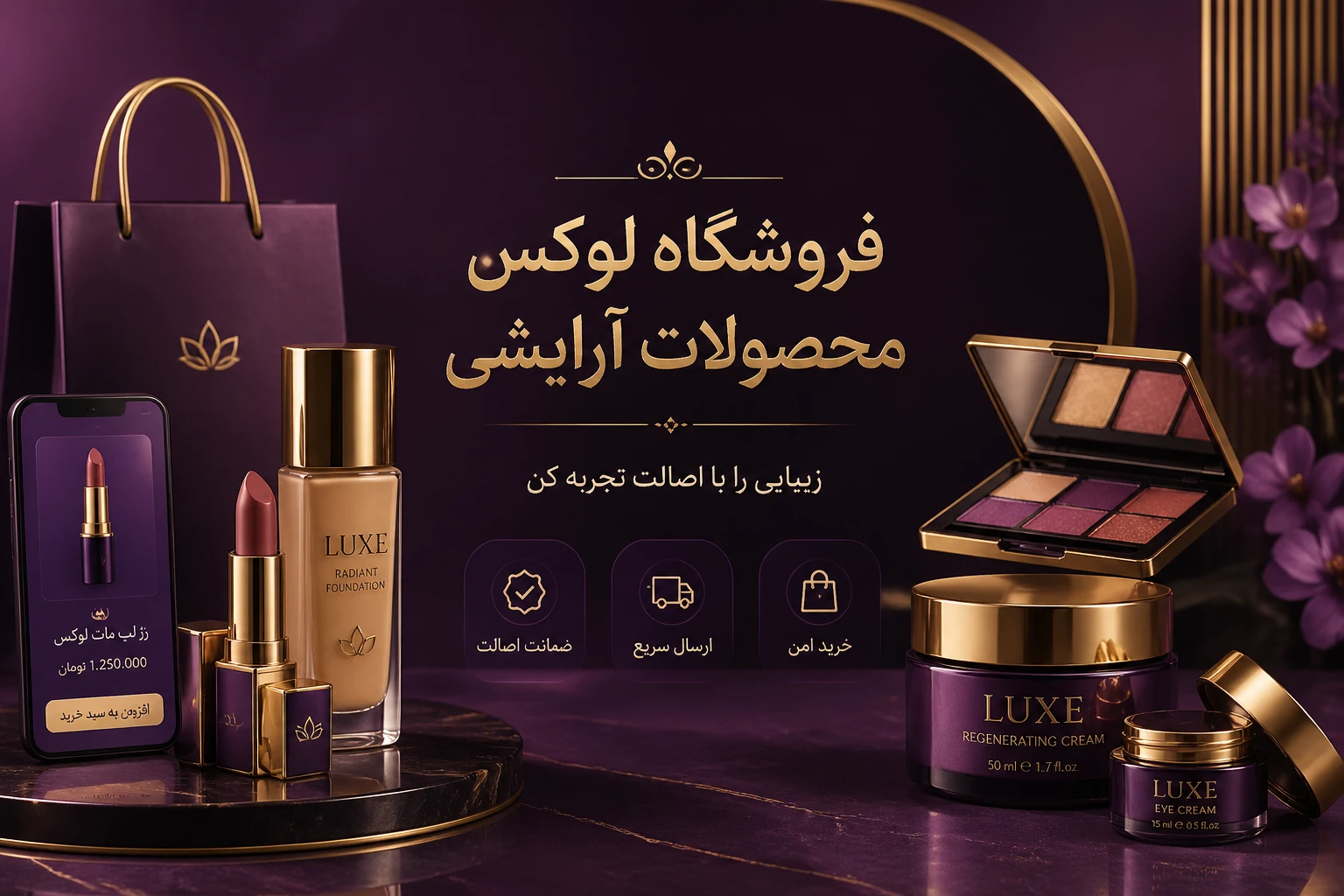 چرا مشتریان ما را انتخاب می‌کنند؟