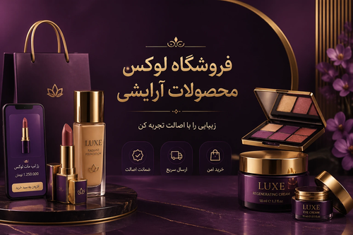 چرا مشتریان ما را انتخاب میکنند؟